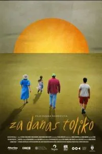 На сегодня всё